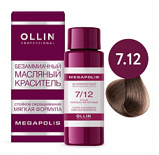 7/12 русый пепельно-фиолетовый 50мл