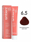 6.5 Темный блондин красный 60мл AMBIENT 6.5 Темный блондин красный 60мл AMBIENT