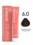 6.0 Темный блондин натуральный 60мл AMBIENT 6.0 Темный блондин натуральный 60мл AMBIENT