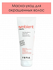 Colorfix Маска-уход для окрашенных волос 250 мл Colorfix Маска-уход для окрашенных волос 250 мл