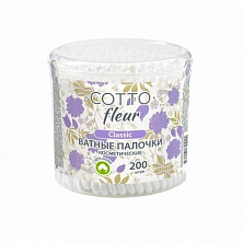 Ватные палочки 200шт в банке