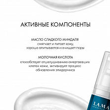 GLOW Крем обновляющий с AHA-кислотами и фруктовыми экстрактами 50мл GLOW Крем обновляющий с AHA-кислотами и фруктовыми экстрактами 50мл