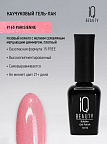 Гель-лак IQ Beauty 10мл 165 Гель-лак IQ Beauty 10мл 165