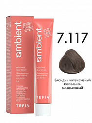 7.117 Блондин интенсивный пепельно-фиолетовый 60мл AMBIENT