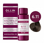 6/11 темно-русый интенсивно-пепельный 50мл 6/11 темно-русый интенсивно-пепельный 50мл