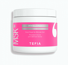 MYBLOND Маска розовая для светлых волос 500мл