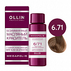 6/71 темно-русый коричнево-пепельный 50мл 6/71 темно-русый коричнево-пепельный 50мл