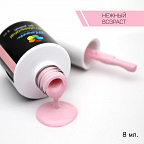 Гель-лак Bloom 8мл 014 Нежный возраст