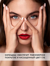 Карандаш для губ RADIANCE GRADATION 1006 Карандаш для губ RADIANCE GRADATION 1006