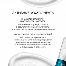 SENSITIVE Крем с эффектом биоармирования с гиалуроновой кислотой и пуэрарией 50мл SENSITIVE Крем с эффектом биоармирования с гиалуроновой кислотой и пуэрарией 50мл