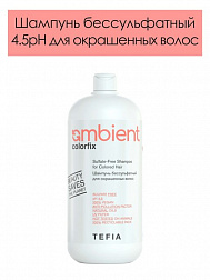 Colorfix Шампунь бессульфатный для окрашенных волос 950 мл