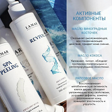 EXFOLIANT ACTIV Крем-пилинг MILK PEELING 200мл EXFOLIANT ACTIV Крем-пилинг MILK PEELING 200мл