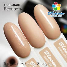Гель-лак Bloom 8мл 009 Верность Гель-лак Bloom 8мл 009 Верность