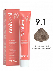9.1 Очень светлый блондин пепельный 60мл AMBIENT