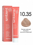 10.35 Экстра светлый блондин золотисто-красный 60мл AMBIENT 10.35 Экстра светлый блондин золотисто-красный 60мл AMBIENT