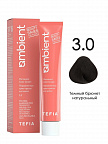 3.0 Темный брюнет натуральный 60мл AMBIENT