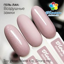 Гель-лак Bloom 8мл 034 Воздушные замки