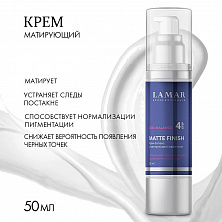 SEBO BALANCE Крем-баланс с матирующим эффектом 50 мл