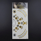 Наклейки для тела большие 43