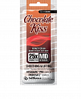 SOLBIANCA Средство для загара Chocolate Kiss 25х bronze с маслом какао, ши, черн. тмина и гиалур.кис-той 15 мл