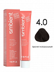 4.0 Брюнет натуральный 60мл AMBIENT 4.0 Брюнет натуральный 60мл AMBIENT