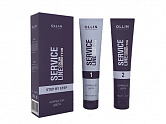 SERVICE LINE Корректор цвета 2х100мл SERVICE LINE Корректор цвета 2х100мл