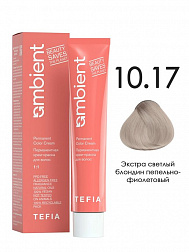 10.17 Экстра светлый блондин пепельно-фиолетовый 60мл AMBIENT
