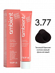 3.77 Темный брюнет интенсивный фиолетовый 60мл AMBIENT 3.77 Темный брюнет интенсивный фиолетовый 60мл AMBIENT