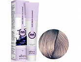 9.9 очень светлый блондин сандрэ 100мл AAA