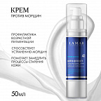 PEPTIDE ACTIVE Крем-антиоксидант против морщин с пептидным комплексом и витамином 50мл