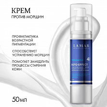 PEPTIDE ACTIVE Крем-антиоксидант против морщин с пептидным комплексом и витамином 50мл