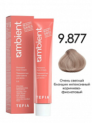 9.877 Очень светлый блондин интенсивный коричнево-фиолетовый 60мл AMBIENT 9.877 Очень светлый блондин интенсивный коричнево-фиолетовый 60мл AMBIENT