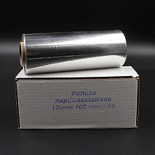 Фольга Professional 100м серебро (12мк) в коробке
