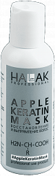 Состав для выпрямления волос Halak Professional 100мл Состав для выпрямления волос Halak Professional 100мл