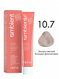 10.7 Экстра светлый блондин фиолетовый 60мл AMBIENT 10.7 Экстра светлый блондин фиолетовый 60мл AMBIENT