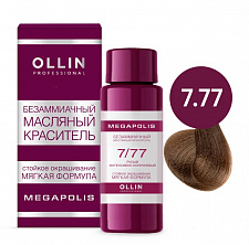 7/77 русый интенсивно-коричневый 50мл