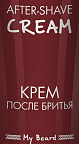 саше Крем после бритья 10мл