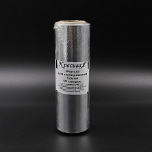 Фольга Professional 50м серебро (12мк)