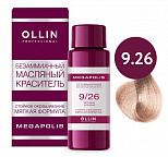 9/26 блондин розовый 50мл