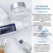 ROZATON Успокаивающая маска для лица с никотинамидом и троксерутином 100мл ROZATON Успокаивающая маска для лица с никотинамидом и троксерутином 100мл