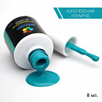 Гель-лак Bloom 8мл 212 Королевский изумруд Гель-лак Bloom 8мл 212 Королевский изумруд