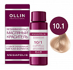 10/1 светлый блондин пепельный 50мл 10/1 светлый блондин пепельный 50мл