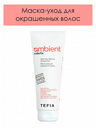 Colorfix Маска-уход для окрашенных волос 250 мл