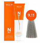 9/11 блондин интенсивно-пепельный 100мл Ollin N-Joy