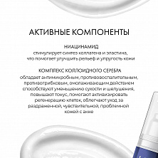 SEBO BALANCE Крем-баланс с матирующим эффектом 50 мл
