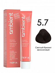 5.7 Светлый брюнет фиолетовый 60мл AMBIENT