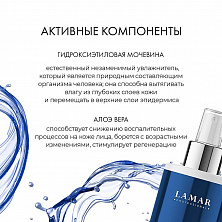 EXPERT Лосьон для чистки лица c алоэ вера и мочевиной 400мл
