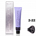 2/22 черный фиолетовый 60мл Ollin Performance 2/22 черный фиолетовый 60мл Ollin Performance