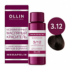 3/12 темный шатен пепельно-фиолетовый 50мл 3/12 темный шатен пепельно-фиолетовый 50мл