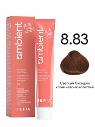 8.83 Светлый блондин коричнево-золотистый 60мл AMBIENT